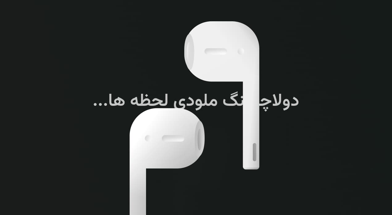 حال و آینده شناخت فراوان جامعه و متخصصان