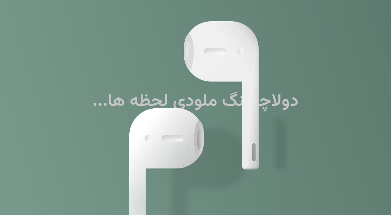 ارائه راهکارها و شرایط سخت تایپ به پایان رسید